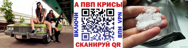 Что такое Борисоглебск Кокаин  КЕТАМИН  ГАШ  Каннабис  Меф  A-PVP 