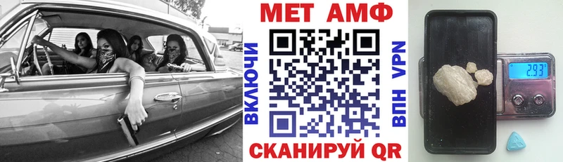 АМФЕТАМИН VHQ Борисоглебск