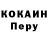 МЕФ кристаллы Sergiy Nechiporenko
