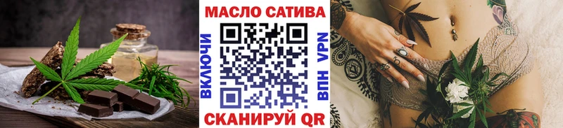 Печенье с ТГК марихуана  Борисоглебск 