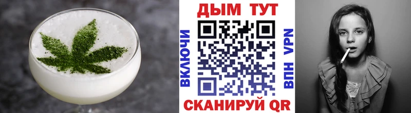 Cannafood конопля Борисоглебск