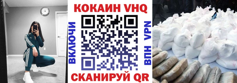 Cocaine FishScale  Борисоглебск 