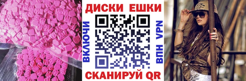 мега маркетплейс что такое наркотик Борисоглебск Ecstasy MDMA