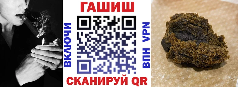 ГАШИШ гарик  мега ТОР  Борисоглебск  мориарти телеграм  хочу  