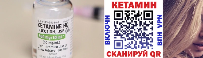 мега ССЫЛКА  Борисоглебск  Кетамин VHQ 
