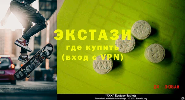 прущие грибы Богородск