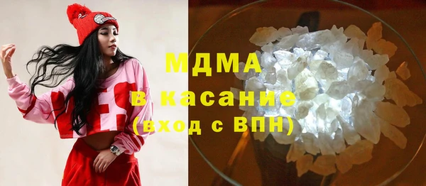 скорость mdpv Белокуриха