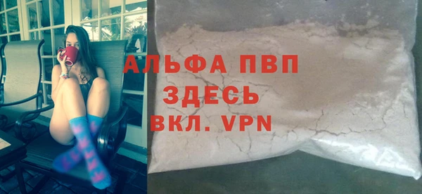 меф VHQ Белоозёрский