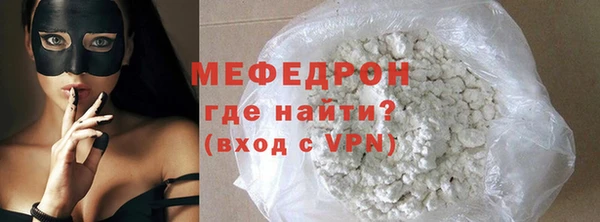 spice Беломорск