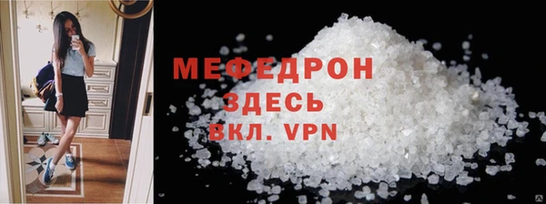 spice Беломорск