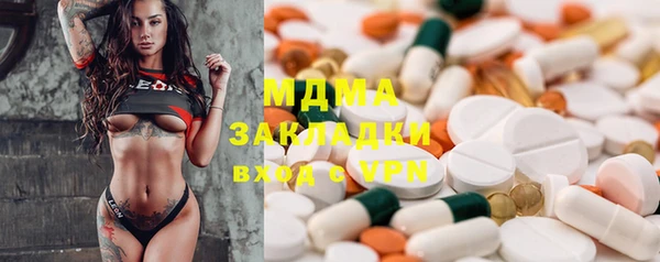 spice Беломорск