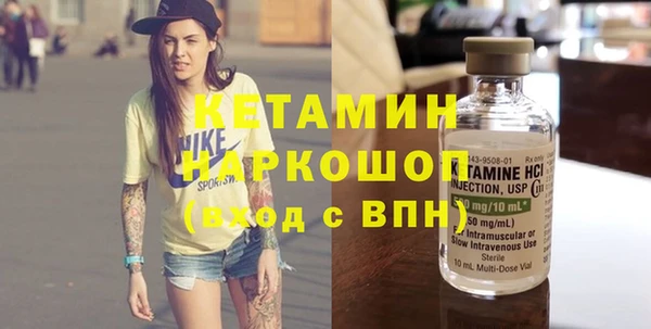 скорость mdpv Белокуриха
