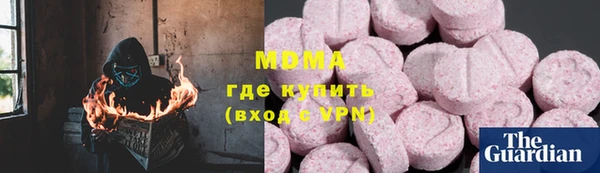 скорость mdpv Белокуриха