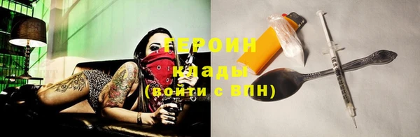 прущие грибы Богородск