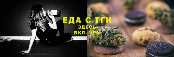 spice Беломорск