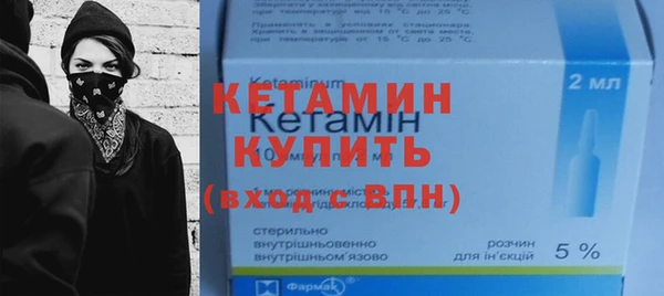 spice Беломорск