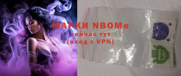 скорость mdpv Белокуриха