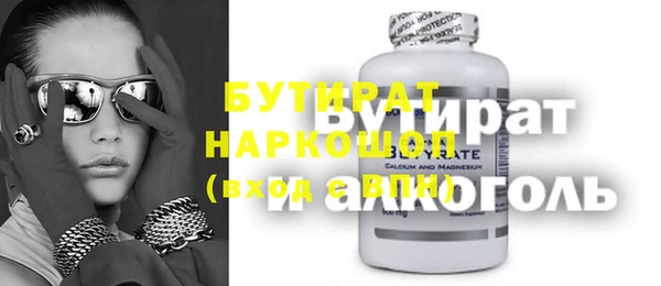 меф VHQ Белоозёрский