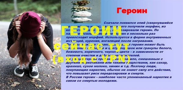 меф VHQ Белоозёрский