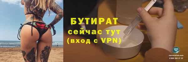 скорость mdpv Белокуриха