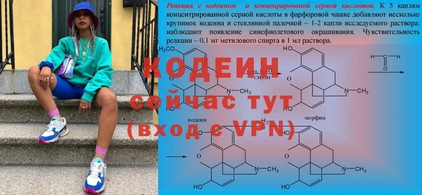 spice Беломорск