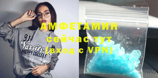 меф VHQ Белоозёрский