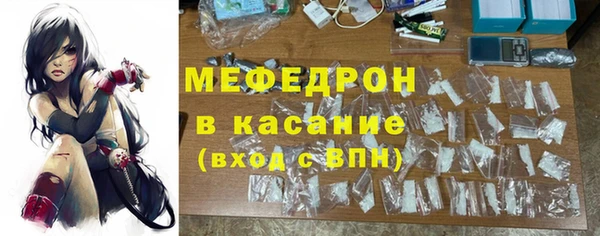 меф VHQ Белоозёрский