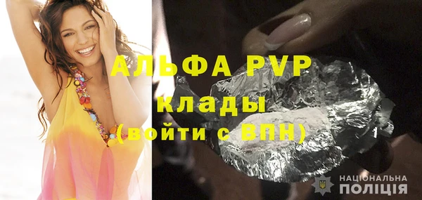 spice Беломорск