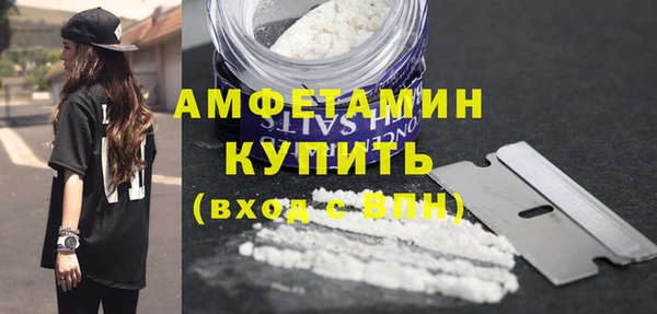 меф VHQ Белоозёрский