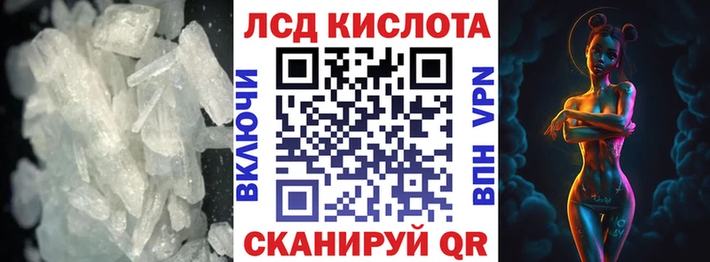 где купить наркотик  блэк спрут онион  Лсд 25 экстази ecstasy  Борисоглебск 