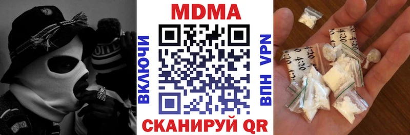 МДМА Molly  что такое   Борисоглебск 