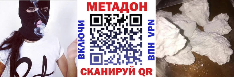 MEGA сайт  Борисоглебск  Метадон мёд 