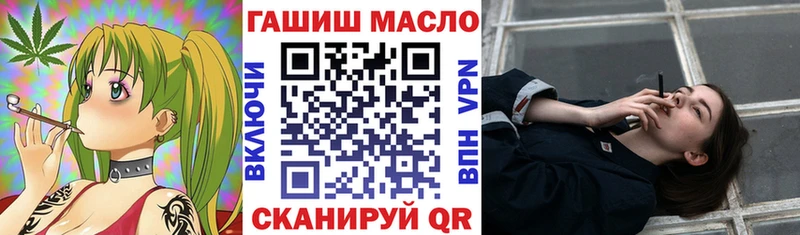 Дистиллят ТГК гашишное масло Борисоглебск