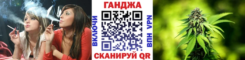 blacksprut сайт Борисоглебск Марихуана White Widow